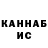 Метадон кристалл False Crucible