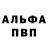 Первитин пудра Odwa nl
