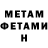 Альфа ПВП мука Muhammad Raffa