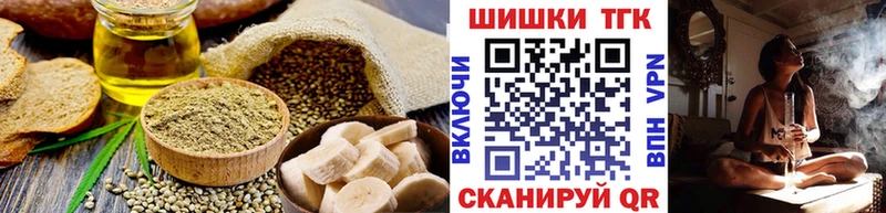 Еда ТГК марихуана  дарк нет как зайти  Малмыж 