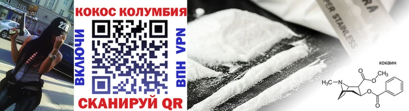 COCAIN FishScale наркотики Малмыж