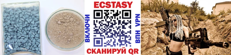 ЭКСТАЗИ диски Малмыж
