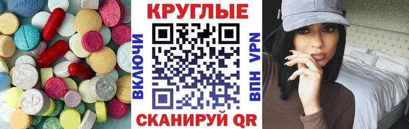 где можно купить   Малмыж  Ecstasy MDMA 