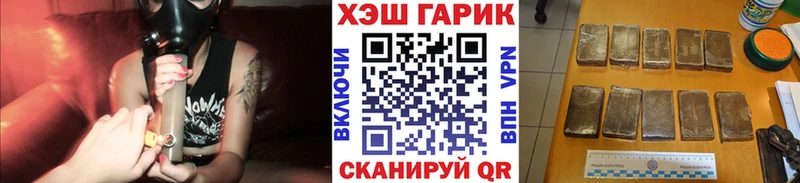 даркнет сайт  Малмыж  ГАШИШ Cannabis 