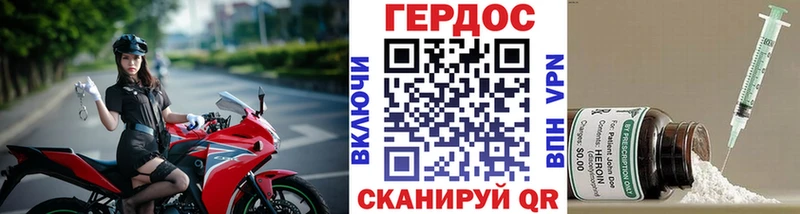 ГЕРОИН VHQ  Малмыж 