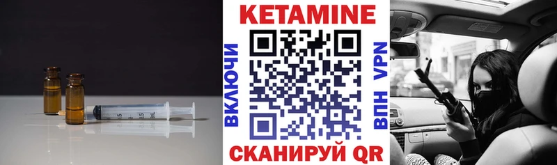 где продают   Малмыж  Кетамин VHQ 