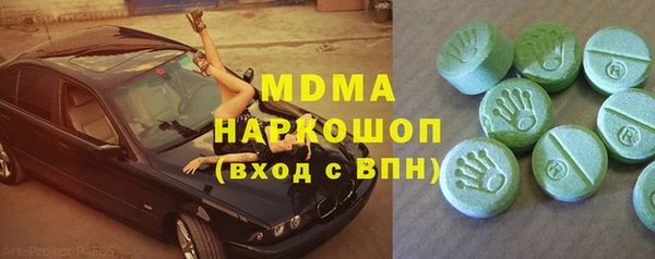 первитин Медногорск