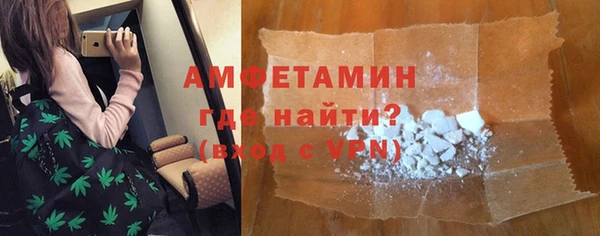первитин Медногорск