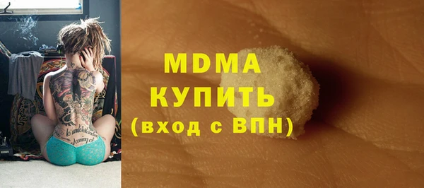 первитин Медногорск