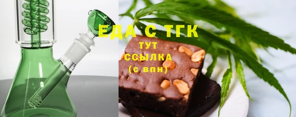 первитин Медногорск