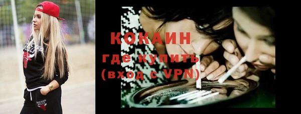 первитин Медногорск
