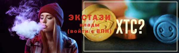 первитин Медногорск