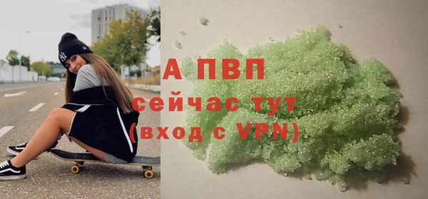 первитин Медногорск