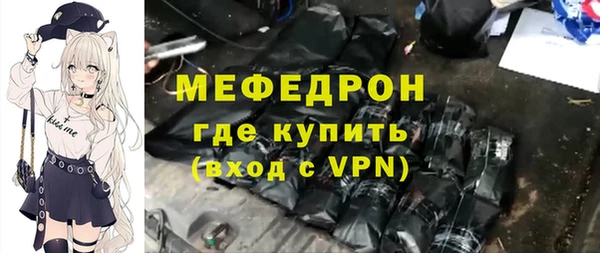 винт Мегион