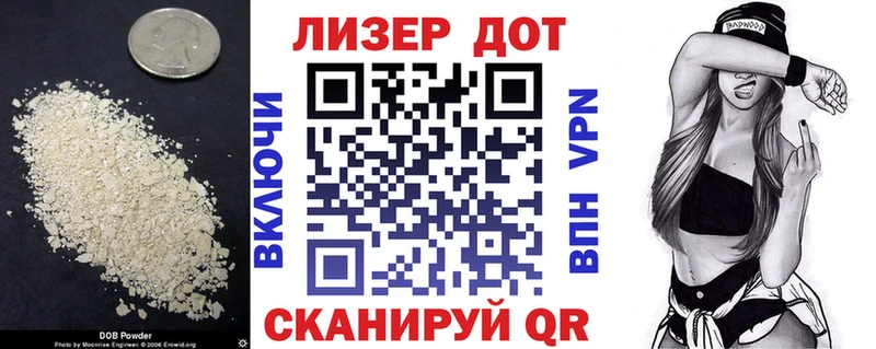 MEGA зеркало  наркошоп  Малмыж  ЛСД экстази кислота 