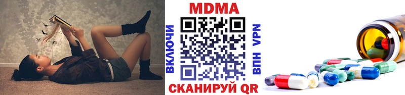 МДМА VHQ  наркота  hydra tor  Малмыж 