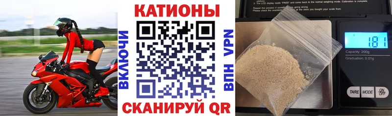 МЕФ VHQ цены наркотик Малмыж