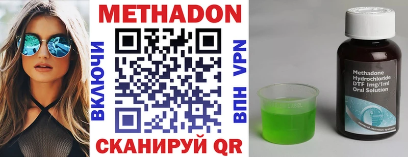 Метадон белоснежный  цены   блэк спрут вход  Малмыж 