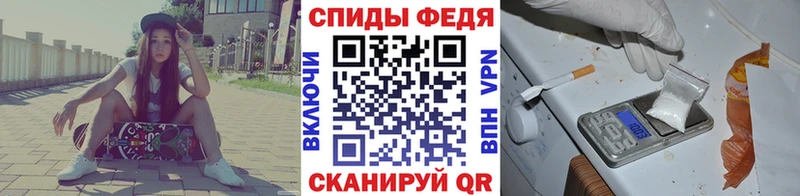 Первитин кристалл  где купить наркотик  Малмыж 