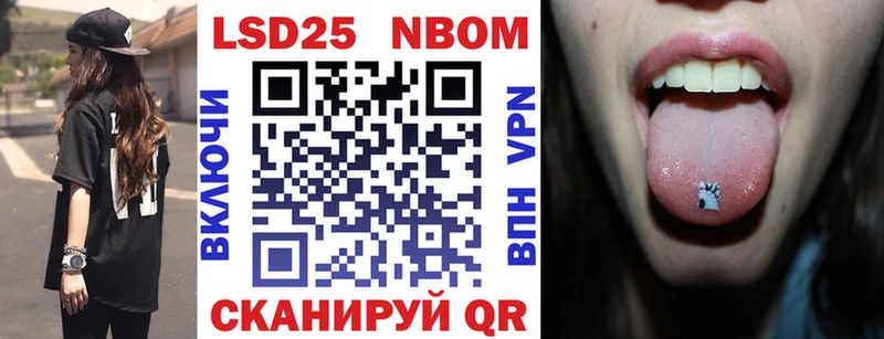 Марки N-bome 1,5мг  Малмыж 