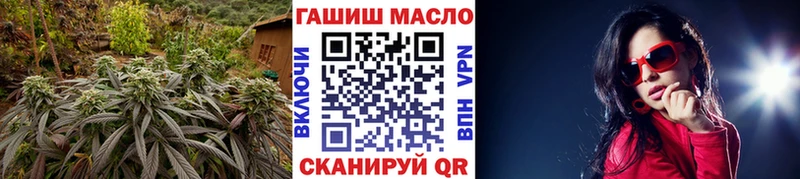 ТГК концентрат  Малмыж 